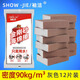 袖潔（Show·Jie）神奇魔力納米金剛砂海綿擦廚房清潔洗碗刷鍋底黑垢除銹去污漬神器 12片 灰色款