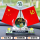 愛(ài)國汽車(chē)擺件車(chē)載小紅旗車(chē)上中控臺紅旗車(chē)內裝飾用品大全節日禮物 雙層水晶A級【順 】香水款 送【8無(wú)痕貼+雙面紅旗+香水】