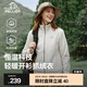伯希和（Pelliot）抓絨衣男女外套春秋雙面加厚防風(fēng)保暖開(kāi)衫搖粒絨夾克沖鋒衣內膽 【女】米白色 M