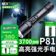 納麗德（NEXTORCH） P81強(qiáng)光手電筒勤務(wù)高亮3700流明遠(yuǎn)射戶外便攜充電應(yīng)急安保巡邏 P81標(biāo)配+1節(jié)21700電池