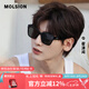 MOLSION陌森潮流太陽(yáng)鏡女2025明星同款大框墨鏡男方框偏光MS3129&MS3128 【翟瀟聞同款】MS3128C10 偏光