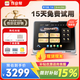 作業(yè)幫學習機 P50/P30/T30/T35/X58 2025新版學生專用平板電腦學習一體機 小學到高中課程同步全科BZ31 T30【8+256G】限時加贈藍牙鍵盤+內膽包