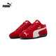 彪馬大童薄底鞋SPEEDCAT賽車(chē)休閑鞋 紅色-彪馬白    37   