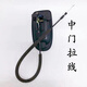 麗田老款別克GL8陸尊車(chē)門(mén)外拉手銀色藍色品質(zhì)中門(mén)外左右門(mén)把手拉線(xiàn) 中門(mén)拉線(xiàn)