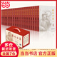 魯迅全集（全20卷 禮盒裝）贈送限量版魯迅藏書(shū)票 魯迅作品大全集 蔡元培作序經(jīng)典版本 經(jīng)典作品集原著(zhù)散文集初中課外閱讀書(shū)籍