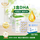 寶素能婦幼定制DHA150mg高含量磷脂型藻油亞麻酸軟膠囊孕婦兒童亞麻油 藻油DHA1盒裝（贈(zèng)1鋅試吃裝） 藻油DHA+植物源ALA