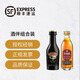 百利（Baileys）甜酒 便利店雞尾酒調(diào)酒基酒 小瓶洋酒 小酒伴酒版 奶油力嬌酒 【2瓶裝】百利甜酒版+格蘭威酒版