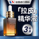 溪下晨光法國保濕補水精華液保濕補水精華去男士專(zhuān)用女 【3瓶復購裝】熬夜面部精華液