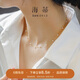 海蒂2.5-3mm正圓18K金滿天星淡水珍珠項(xiàng)鏈女七夕情人節(jié)禮物
