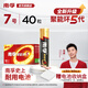 南孚 (NANFU)堿性電池 套裝 聚能環(huán)5代(兒童玩具/血糖儀/掛鐘/鼠標(biāo)鍵盤(pán)/遙控器) 7號(hào)40粒