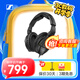 森海塞爾（Sennheiser） HD280PRO 專(zhuān)業(yè)頭戴式監聽(tīng)耳機 HiFi錄音棚專(zhuān)用 黑色