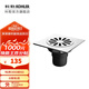 科勒（KOHLER） 地漏淋浴房下水隱藏式地漏僅送貨不安裝 R7275T-B-CP