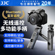 JJC 適用佳能R50手柄 相機(jī)支架三腳架R5 R6二代 R7 R8 R10 R100 M50二代 M6II無線藍(lán)牙拍攝遙控器vlog