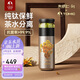 特美刻（TOMIC）內(nèi)外純鈦茶水分離保溫杯茶杯水杯子朱炳仁銅燜茶禮品禮盒禮物