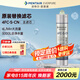 愛惠浦（Everpure）4FC-S-CN  廚下凈水器凈過(guò)濾 主濾芯