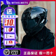MT HELMETS雷神4摩托車頭盔全盔夏季騎行機車安全帽男女士四季通用新國標3C 【熱銷色】星空黑（默認透明） 【70%】選擇XL（建議57-58頭圍）