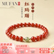 慕梵本命年紅瑪瑙手串簡(jiǎn)約百搭轉運珠和田玉手鏈七夕禮物送女友禮盒裝