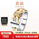 喜鉆中國風(fēng)18K金鉆石戒指龍的傳人鉆石男戒訂婚結(jié)婚鉆戒送禮生日禮物 18K金共6分(主5分+副1分）