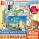 全套40冊可以聽(tīng)的啟蒙小繪本寶貝晚安幼兒早教3456周歲幼兒園故事書(shū)親子認知讀物注音版有聲讀物睡前童話(huà)圖畫(huà)故事書(shū) 湖北新華書(shū)店旗艦店 新華【全40冊】晚安寶貝啟蒙繪本