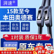 湃速15-25款本田奧德賽/埃爾法雨刮器原廠無骨雨刷片汽車膠條28/14U型