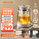 九陽（Joyoung）0膠水防溢沸萃養(yǎng)生壺 小氣泡家用恒溫?zé)畨?辦公室2L大容量玻璃煮茶器 20WY3J