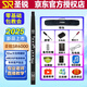 圣銳SR6000電吹管2025新升級(jí)國(guó)產(chǎn)電薩克斯初學(xué)成人老年入門電子管樂(lè)器 【2025新款】SR6000出廠標(biāo)配禮包