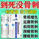 [誠意]鹽酸氨基葡萄糖膠囊 0.24g*10粒 1盒裝 骨刺骨質(zhì)增生專(zhuān)用藥腰椎骨質(zhì)增生特專(zhuān)用效藥足跟痛專(zhuān)用藥腳后跟疼痛足跟骨刺專(zhuān) 骨刺骨質(zhì)增生