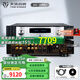 天逸（Winner）AD-1PRE+ 前級 解碼器全平衡發(fā)燒無(wú)損音頻前置放大器 AD-1PRE+前級