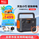 電小二戶外電源300PLUS【3C認(rèn)證】 90000mAh移動電源300W功率應(yīng)急備用露營輕巧便攜磷酸鐵鋰220V儲能電池 300PLUS標(biāo)配+車充線