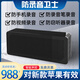 JEQLO手機防錄音屏蔽器 蘋(píng)果系統反監聽(tīng)設備辦公會(huì )議室錄音干擾屏蔽器27個(gè)發(fā)射頭覆蓋2-5米 防iPhone手機視頻錄音筆錄音屏蔽器 京東快遞