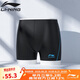 李寧（LI-NING）泳褲男士專業(yè)抗氯平角速干不貼身溫泉度假游泳褲627-2黑/藍(lán) XL