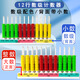 舜江12行豎式計(jì)數(shù)器 背面帶小數(shù) 數(shù)級(jí)功能小學(xué)四年級(jí)數(shù)學(xué)算盤萬(wàn)位千億位學(xué)具 學(xué)生用塑料計(jì)算架十二檔