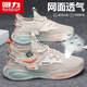 回力男鞋夏季透氣運動(dòng)鞋網(wǎng)面涼鞋男士溯溪鞋  4617 米桔綠  42