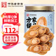 方家鋪?zhàn)又腥A老字號 精選鮑魚干100g15-20頭 煲湯佛跳墻原料食材海鮮干貨