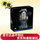 樂高（LEGO）哈利波特霍格沃茲粉絲收藏積木生日禮物76417古靈閣巫師銀行