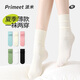 PRIMEET襪子女秋薄款冰冰襪涼感中筒襪白色堆堆襪秋天女款月子襪配小皮鞋