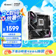 技嘉（GIGABYTE）電競雕B850M AORUS PRO WIFI7主板DDR5支持AMD CPU AM5 9700X 9950X 9900X 9600X