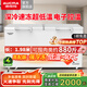 澳柯瑪（AUCMA）冰柜商用冷柜零下40度超低溫臥式冷凍柜大容量頂蓋門單溫冷藏冷凍家用冷凍柜海鮮三文魚速凍冰箱 730升【高配版】低溫-40℃丨長1.98米