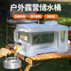 MDNG戶外車載水桶家用儲水桶手提礦泉水大容量便攜透明蓄水箱帶龍頭1 5升白色方桶+配件