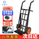 好嘉居 老虎車小推車?yán)涇囃宪囆欣钴囀掷囕d重大加厚鐵管加長擋板搬運(yùn)貨車 大號角鐵14寸實(shí)心輪1200斤