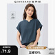 佐丹奴短袖T恤女戶外穿搭涼感純色小V領連片袖上衣女05325423
