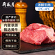 月盛齋【冰鮮牛肉】國產牛腿肉1斤 內蒙牛肉生鮮鮮肉 中華老字號