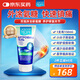 Doctor Ocean海之養(yǎng)外用氨糖軟骨素涂抹凝膠 大藍(lán)管運(yùn)動(dòng)養(yǎng)護(hù)關(guān)節(jié)舒緩膏150ml