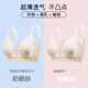 斐月伽哺乳內(nèi)衣夏季款大碼大胸顯小前開扣孕期產(chǎn)后喂奶孕婦文胸 奶酪膚 38/85BC