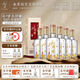 水井坊 井臺(tái)  濃香型白酒 自飲送禮名酒佳品 52度 520mL 6瓶 整箱裝 加量不加價(jià)