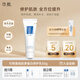 可預(yù)重組膠原蛋白修護(hù)乳50g保濕補(bǔ)水皮膚修復(fù)護(hù)膚乳液官方正品 可預(yù)重組膠原蛋白修護(hù)乳50g