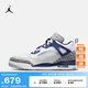 耐克（NIKE）Jordan官方耐克喬丹SPIZIKE男子運動鞋秋季老爹鞋低幫緩震FQ1759 140白/深藏青/淺灰/煤黑/狼灰 43