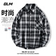 GLM長袖襯衫男寬松潮流格子襯衫休閑打底衫內(nèi)搭男裝外套