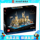 樂高（LEGO）76419 霍格沃茨城堡和庭院 哈利波特系列積木玩具情人節(jié)禮物