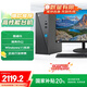 聯(lián)想（Lenovo）來(lái)酷商用臺式機電腦主機4.7L(12代酷睿i5-12450H 16G 512G SSD win11)23.8英寸贈鍵鼠